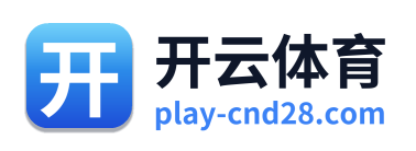 开云体育